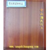 供應(yīng)防眩玻璃，無(wú)反光、低反射玻璃蒙砂粉