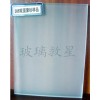 廣東廠家專業(yè)生產(chǎn)水性玻璃蒙砂粉、操作簡(jiǎn)單，成本低