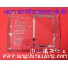 藝術(shù)玻璃鏡面加工，強(qiáng)力銀鏡脫銀脫漆劑,一脫變白玻