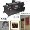 發(fā)箍彩印設(shè)備，在發(fā)箍上面彩印