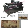 浙江ABS塑料印刷設(shè)備，塑料彩繪