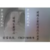 玻璃發(fā)霉，表面出現(xiàn)斑點(diǎn)，彩虹，上霧，專用玻璃去霉劑
