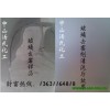 玻璃發(fā)霉、表面出現(xiàn)彩虹、斑點(diǎn)用玻璃救星玻璃去霉劑