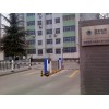 停車場系統(tǒng)設(shè)備供應商