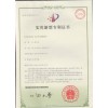 安全單向透視玻璃-泉州祥榮，專利產(chǎn)品