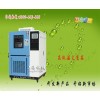 高低溫循環(huán)試驗(yàn)→高低溫循環(huán)裝置→高低溫測(cè)試