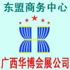 2014東盟自貿(mào)區(qū)-越南防水密封、保溫隔音材料與粘合劑展覽會(huì)