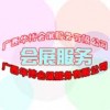 2014越南煤炭與采礦技術(shù)設(shè)備、支護(hù)材料展