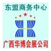2015越南胡志明裝飾玻璃、門窗幕墻及鋁材展覽會(huì)