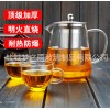 廠家直銷(xiāo) 夢(mèng)之雨 無(wú)鉛耐熱高硼玻璃茶壺 泡茶壺
