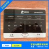 深圳廠(chǎng)家直銷(xiāo) 智能電器面板玻璃