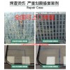 鋼化門窗玻璃劃痕可以修復